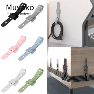 MUVAKO ที่ม้วนเก็บสายเคเบิล สายหูฟัง สายหูฟัง สายโทรศัพท์