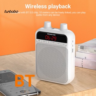 Turbobo K15 เครื่องขยายเสียงอัตโนมัติ บลูทูธ 5.0 UHF จับคู่ได้นาน สําหรับครู