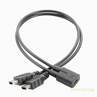 Fun สายชาร์จ USB 2 0 Mini 5-Pin Female to Dual 2 Male ความเร็วสูง