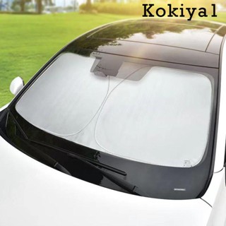 [Kokiya1] ม่านบังแดดรถยนต์ 140 ซม. X70 ซม.