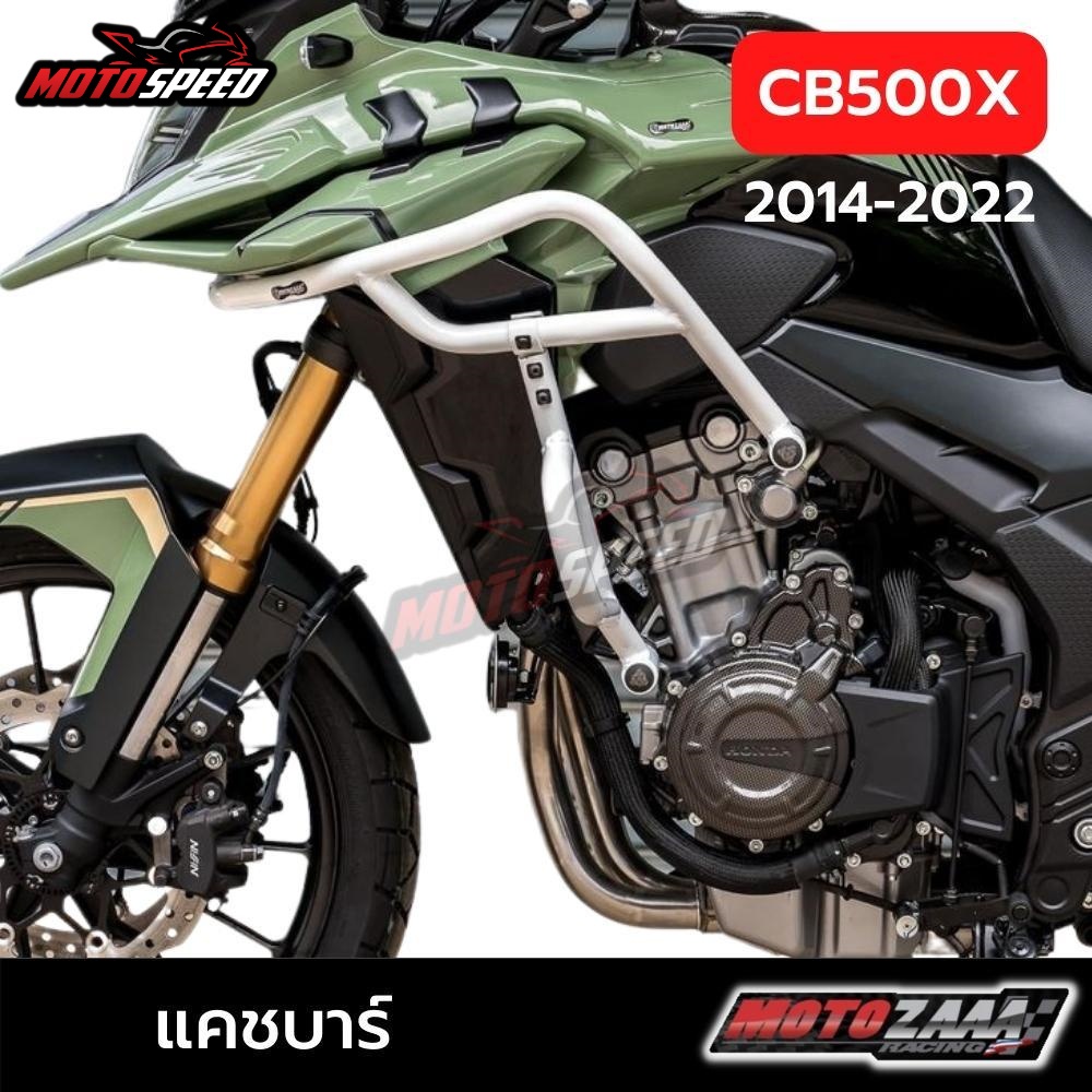 แคชบาร์ กันล้ม สีแดง Crashbar Honda CB500x CB500F 2014-2021
