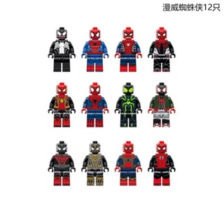 ของเล่นตัวต่อเลโก้ ตุ๊กตา Iron Spider Man Sirodiga Galaxy เข้ากันได้กับเลโก้อุลตร้าแมน สําหรับเด็ก