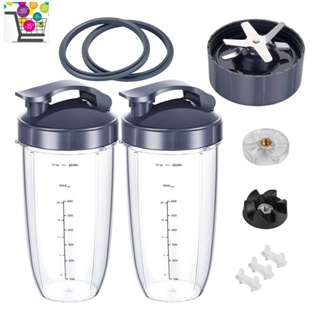 อะไหล่ถ้วย และฝาพับ 32 ออนซ์ แบบเปลี่ยน สําหรับเครื่องปั่น NutriBullet 600W 900W