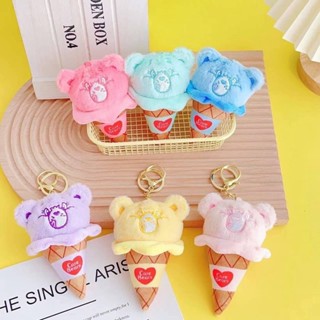  Care Bears  พวงกุญแจตุ๊กตาไอติม สีสันสุดน่ารัก งานนิ่ม