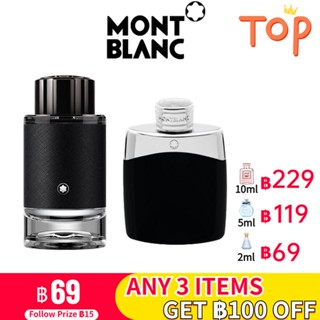 [🚀พร้อมส่ง] Montblanc Explorer &amp; Legend EDP/EDT 2ml/5ml/10ml น้ําหอมมองบลัง น้ําหอมแบบพกพา น้ําหอมผู้ชายติดทนนาน