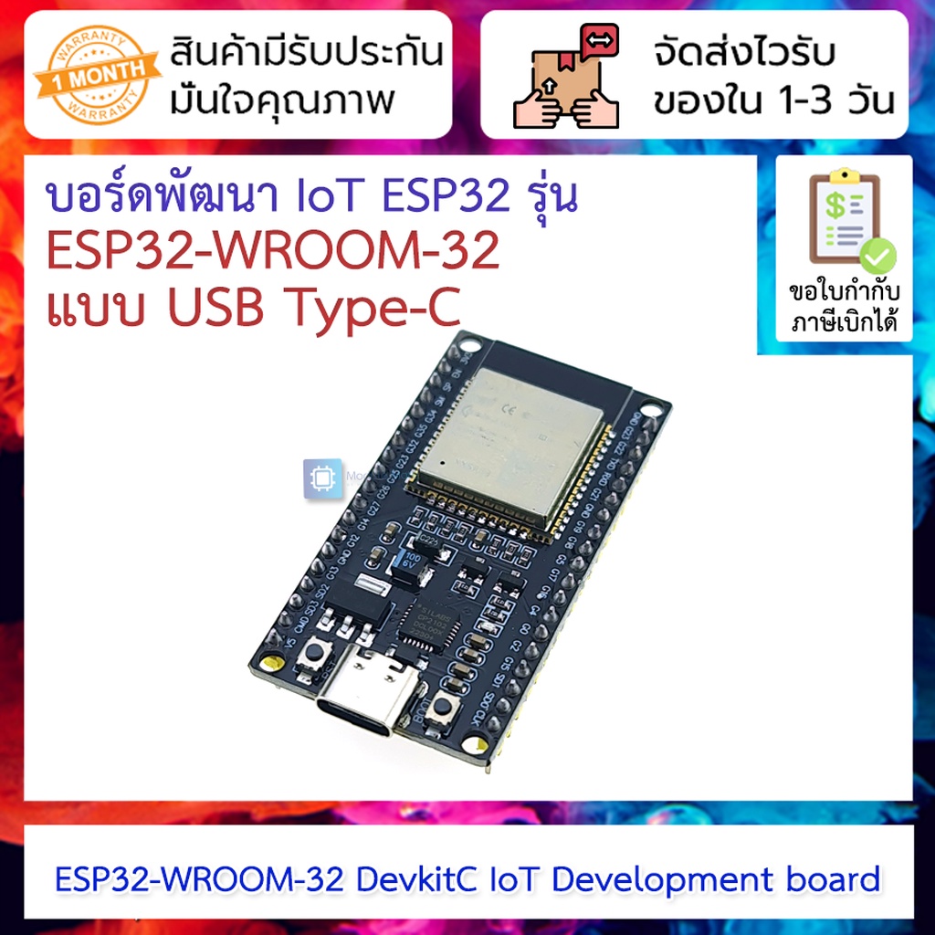ESP32-WROOM-32 แบบ USB Type-C DevkitC V4 ESP32 module development board WiFi+BT+BLE MCU module USB-C