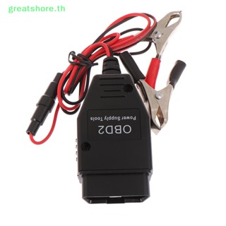 Greatshore สายเคเบิลฉุกเฉิน OBD2 แบบเปลี่ยน สําหรับรถยนต์