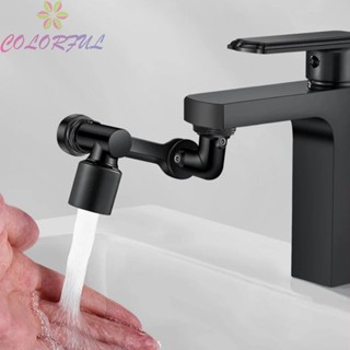 【COLORFUL】Bubbler Black Extendable Rocker Arm Splash Resistant 2023 Mechanical Arm