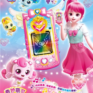 [Spot] new shiny gem mobile phone set Magic girl fantasy style play house educational early education fun cartoon machine