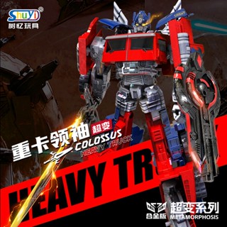 [Spot] new Optimus King Kong leader column wasp warrior car model alloy childrens toy deformation robot boy