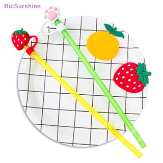 Ruisurshine ใหม่ ฝาครอบหลอดดูดน้ํา ซิลิโคน กันฝุ่น น่ารัก เป็นมิตรกับสิ่งแวดล้อม อุปกรณ์เสริม