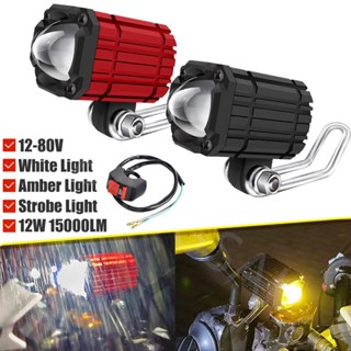 ไฟหน้า Led 12-80V สีเหลืองอําพัน สําหรับรถจักรยานยนต์ สปอตไลท์ ATV สกูตเตอร์