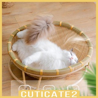 [Cuticate2] เบาะที่นอนไม้ไผ่ แบบนิ่ม อเนกประสงค์ สําหรับสัตว์เลี้ยง ลูกสุนัข แมว