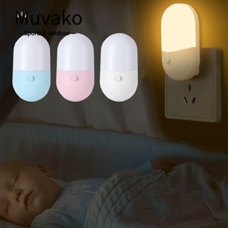 MUVAKO โคมไฟ Led เซนเซอร์ตรวจจับการเคลื่อนไหว ถนอมสายตา สําหรับห้องนอน