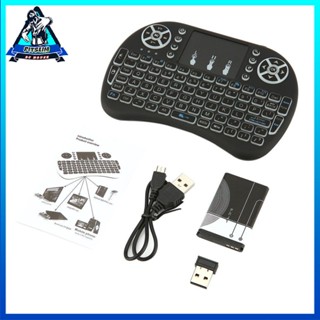 [Instock] 2.4GHz Mini Wireless Remote Keyboard with Touchpad Mouse 3 Color Backlight [F/4]