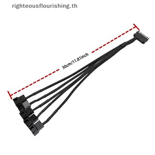 Righteousflourishs.th ใหม่ อะแดปเตอร์พาวเวอร์ซัพพลาย 1-to-5 12V SATA