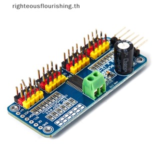 Righteousflourishs.th ใหม่ บอร์ดโมดูลไดรเวอร์เซอร์โวมอเตอร์ IIC PCA9685 16 ช่อง 12 บิต I2C