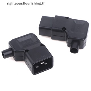 Righteousflourishs.th ใหม่ สายเคเบิลซ็อกเก็ต PDU UPS IEC320 C19 C20 16A 250V AC