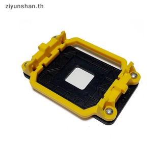 Ziyunshan AMD ฐานพัดลมระบายความร้อนเมนบอร์ด CPU AM2+ AM3+ FM1 FM2 คุณภาพสูง