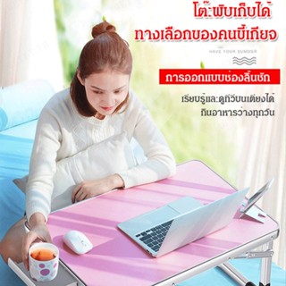 โต๊ะเรียนหนังสือ ขนาดเล็ก สําหรับหอพักนักเรียน