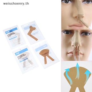 Ww สติกเกอร์เทปกาว สําหรับติดจมูก 2 ชิ้น