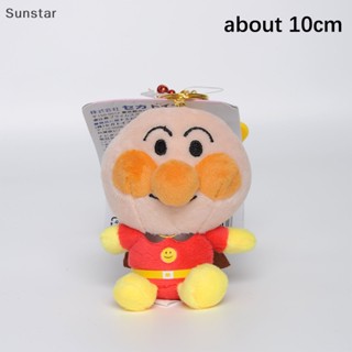 Sunstar พวงกุญแจ จี้ตุ๊กตาการ์ตูน Anpanman Baikinman Kawaii ของเล่นสําหรับเด็ก 1 ชิ้น