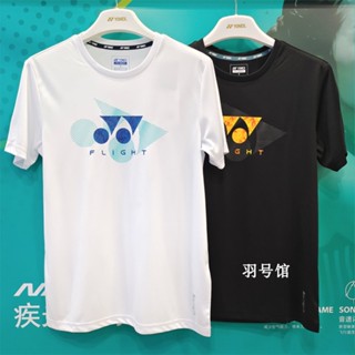 Yonex เสื้อกีฬาแบดมินตัน ผ้าฝ้าย ระบายอากาศ สําหรับผู้ชาย 1860 1859