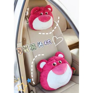 Japanese Cute Cartoon Strawberry Bear Car Interior Pillow Seat Neck Pillow Lumbar Support Pillow Car Accessories Car Decoration Supplies 9OQr