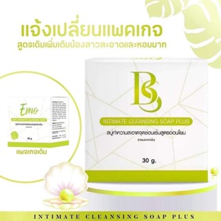 (3 ก้อน) EMO สบู่อิโมะ สบู่ทำความสะอาดจุดซ่อนเร้น 30 g