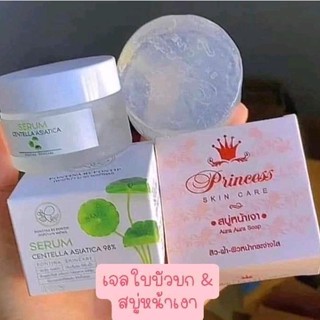 เซต สบู่หน้าเงา เจลใบบัวบก คู่ละ150
ส่งฟรี มีปลายทาง