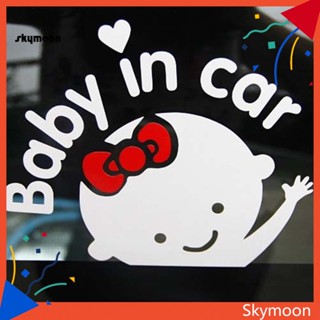 Skym* สติกเกอร์ ลายการ์ตูน Baby in Car 3D สําหรับติดตกแต่งกระจกรถยนต์