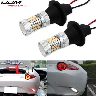 Ijdm ตัวแปลงไฟตัดหมอก LED 12V 31-SMD สีแดง ขาว สําหรับ Mazda MX-5 Miata ND 2016 2017 2018 2019 2020 2021 2022 2 ชิ้น