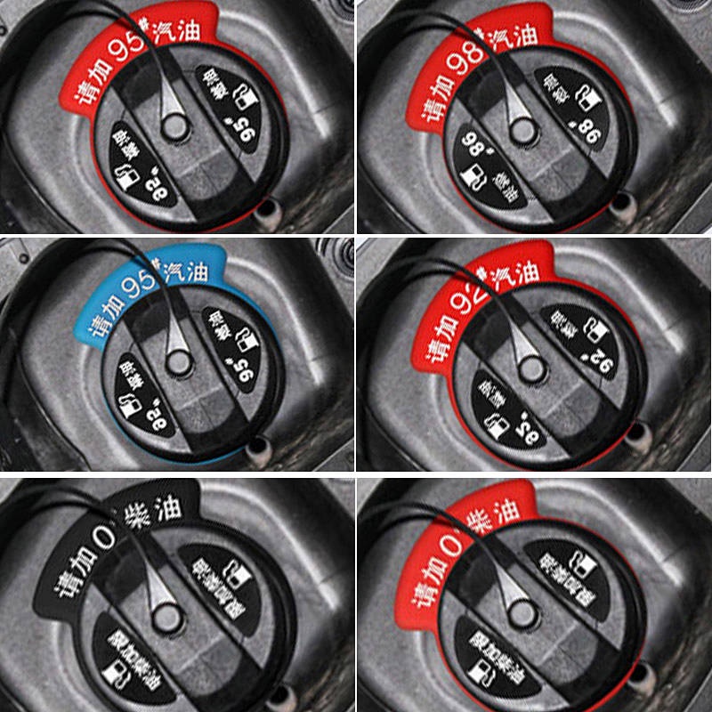 Automotive Fuel Tank Cap Stickers 92 Personality Fuel Tank Cover Stickers Diesel Mailbox Cover Please Add No. 95 Oil Tips No. 98 Bumper Stickers Car fuel tank cap decoration – โปรปัง