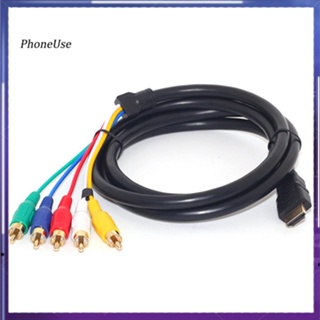 Phoneuse สายเคเบิลแปลง HDMI ตัวผู้ เป็น 5-RCA RGB ตัวเมีย สีทอง สําหรับวิดีโอเสียง AV 5 ฟุต