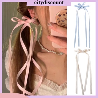 &lt;citydiscount&gt;  กิ๊บติดผมหางม้าถัก ริบบิ้นโบว์ สองชั้น กันลื่น น้ําหนักเบา เครื่องประดับผม สําหรับผู้หญิง