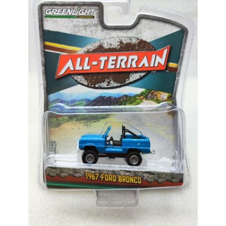 พร้อมส่ง GreenLight GreenLight 1: 64 1967 Ford BRONCO