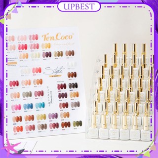 ♕ Tencoco Ice Penetrating Nail Polish Gel 3d Jelly Nude Color Spring Summer Phototherapy Glue Nail Art For Nail Shop 12ml 42 Designs UPBEST