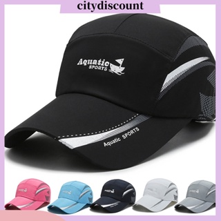 &lt;citydiscount&gt; หมวกเบสบอล ผ้าตาข่าย ระบายอากาศ แห้งเร็ว สีตัดกัน กันแดด สําหรับผู้ชาย ตกปลากลางแจ้ง