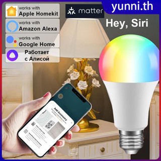 Homekit Matter E27 RGB Smart Bulb Siri App รีโมทคอนโทรลด้วยเสียง Wifi Smart Light โคมไฟ Fit Matter Alice หน้าแรกของ Google Apple Home Yunni