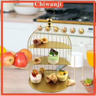 [Chiwanji] ชั้นวางเค้ก ขนมหวาน แบบเหล็ก 3 ชั้น