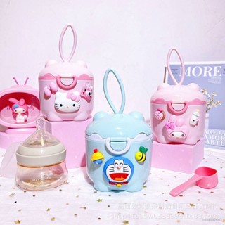 Sq3 กล่องนมผงเด็ก ลายการ์ตูนโดราเอมอน Hello Kitty Melody แบบพกพา กันความชื้น QS3