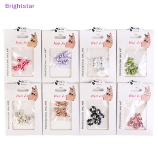 Brightstar อุปกรณ์ตกแต่งเล็บ คริสตัล พลอยเทียม DIY