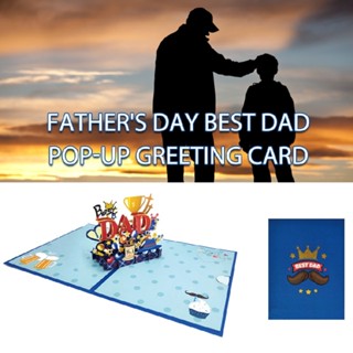 3D Happy Fathers Day Best Dad Paper Greeting Card Blessing Pop-Up Card Gift