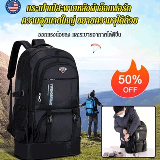 กระเป๋าเป้สะพายหลังผ้าอ็อกฟอร์ด ความจุขนาดใหญ่ ขยายความจุได้ด้วย