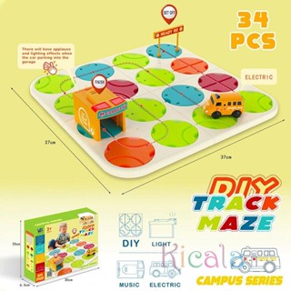 ของเล่นรถราง ของเล่นแนว Coding เกมต่อรางรถ 34 ชิ้น Diy Track Maze สร้างเส้นทาง พัฒนาสมอง