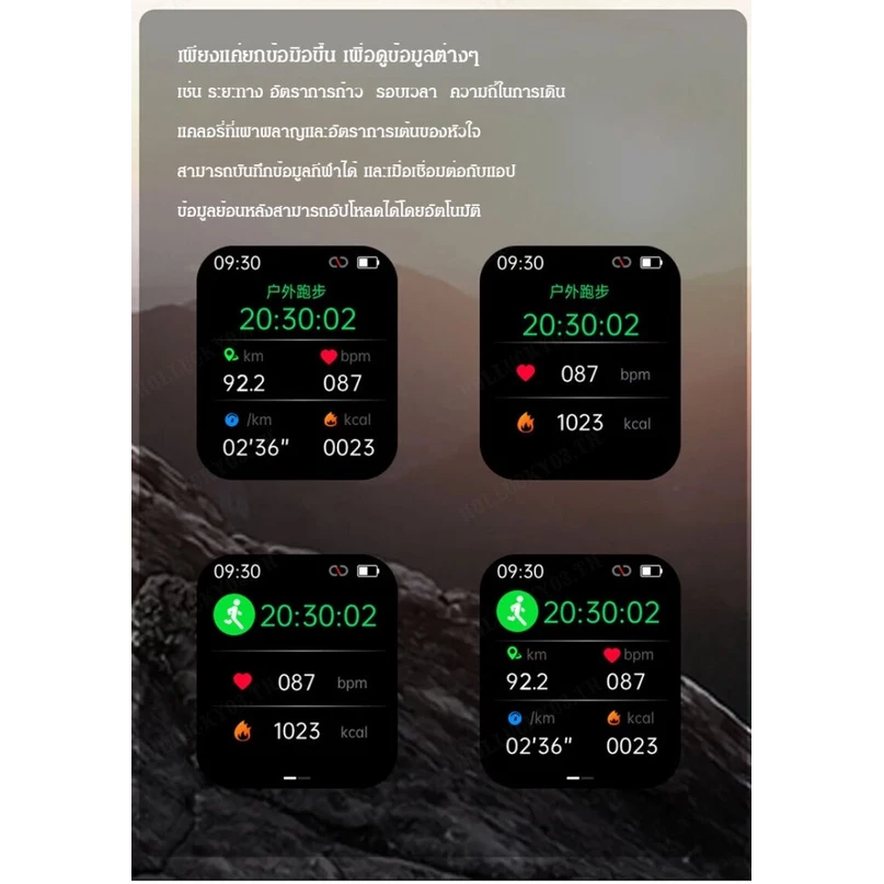 นาฬิกาวัดระดับน้ำตาลในเลือด ไม่เจ็บปวด thumbnail 9