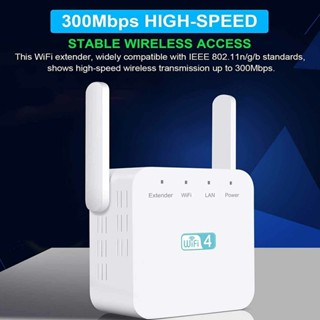 Zenbooster ตัวขยายสัญญาณอินเตอร์เน็ตไร้สาย 2.4Ghz Dual Band 300Mbps