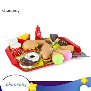 Chunrong โมเดลอาหารเฟรนช์ฟราย แฮมเบอร์เกอร์จําลอง ของเล่นสําหรับเด็ก 49 ชิ้น