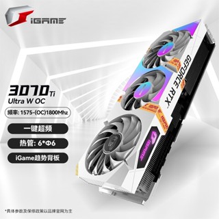 หน้าจอแสดงผลสีรุ้ง หลากสี สําหรับ iGame GeForce RTX3070Ti Ultra W OC 8G M1AA