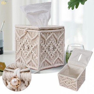 【VARSTR】Square Woven Tissue Box Cover Perfect Home Gift for Friends and Family